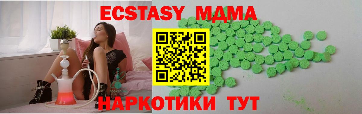Экстази louis Vuitton Ипатово