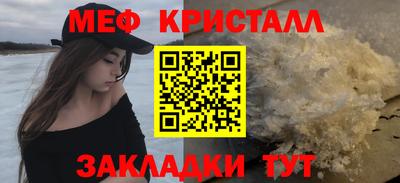 прущие крисы Бийск
