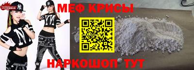 прущий лед Берёзовский