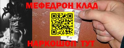 прущий лед Берёзовский