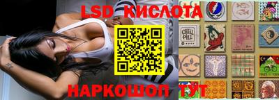 прущий лед Берёзовский
