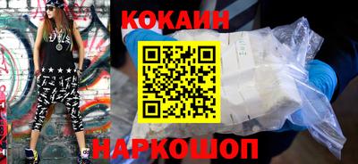 прущие крисы Бийск