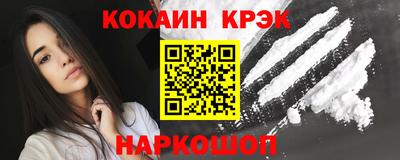 прущий лед Берёзовский