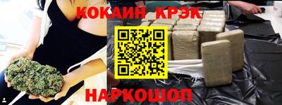 прущий лед Берёзовский