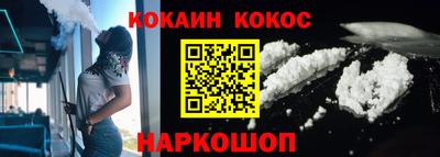 прущие крисы Бийск