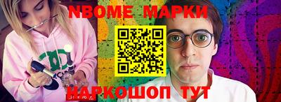 прущий лед Берёзовский