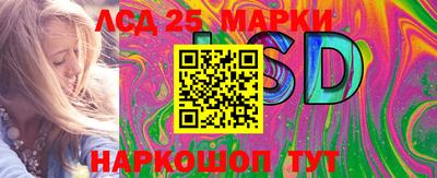 гашишное масло Беслан
