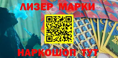 прущий лед Берёзовский