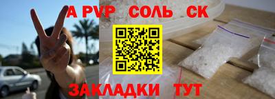 гашишное масло Беслан