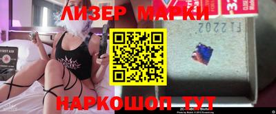 прущий лед Берёзовский