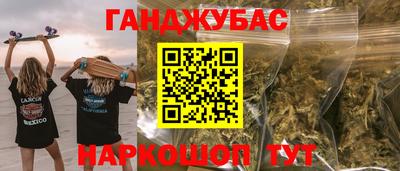 прущий лед Берёзовский