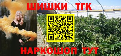 гашишное масло Беслан