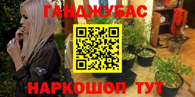 прущий лед Берёзовский