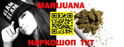 прущие крисы Бийск