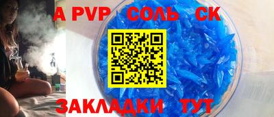 прущий лед Берёзовский