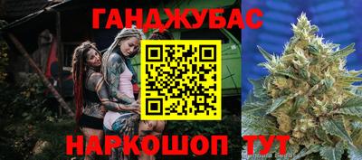 прущие крисы Бийск