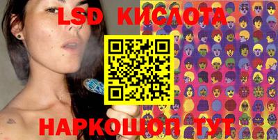 прущие крисы Бийск