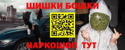 прущие крисы Бийск