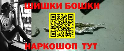 прущие крисы Бийск