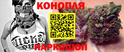 гашишное масло Беслан