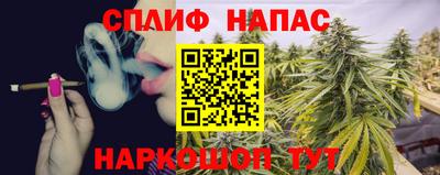 гашишное масло Беслан