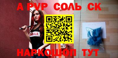 прущий лед Берёзовский