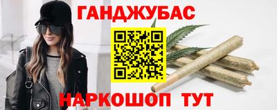 прущие крисы Бийск