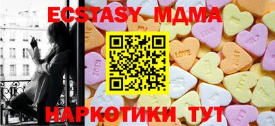гашишное масло Беслан