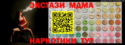 прущие крисы Бийск