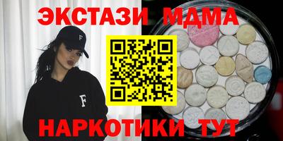 гашишное масло Беслан