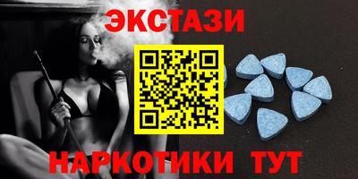 гашишное масло Беслан