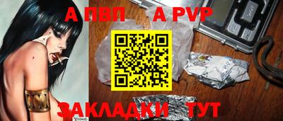 прущий лед Берёзовский