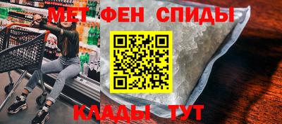 прущие крисы Бийск