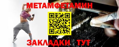 прущий лед Берёзовский