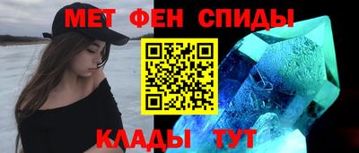 прущие крисы Бийск