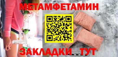 гашишное масло Беслан