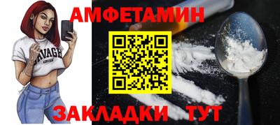 прущие крисы Бийск