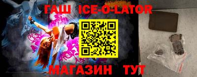 гашишное масло Беслан