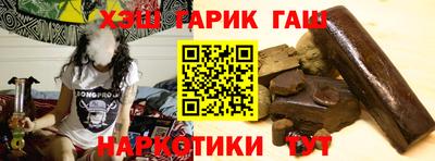 прущие крисы Бийск