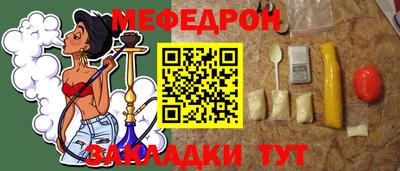 прущие крисы Бийск