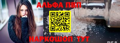 прущий лед Берёзовский