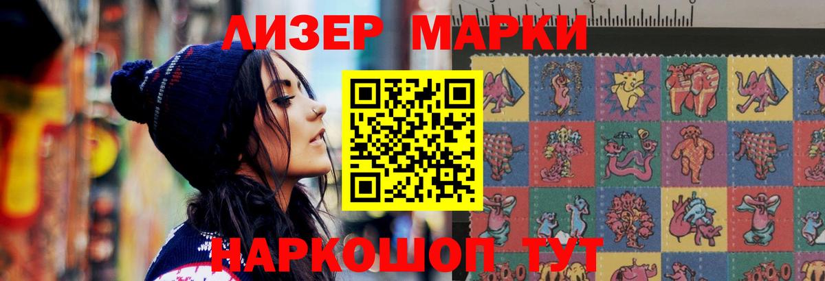 ЛСД экстази кислота  Вход с VPN  Ипатово  ЛСД экстази кислота 
