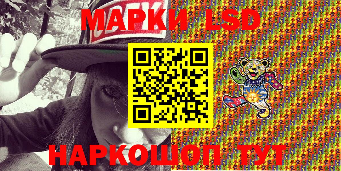 Марки NBOMe  Марки N-bome 1,5мг  Вход с VPN  Марки N-bome 1,5мг  Ипатово 