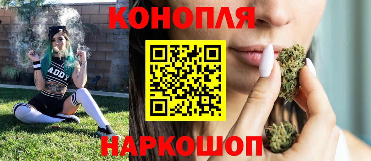 Канабис SATIVA & INDICA Ипатово