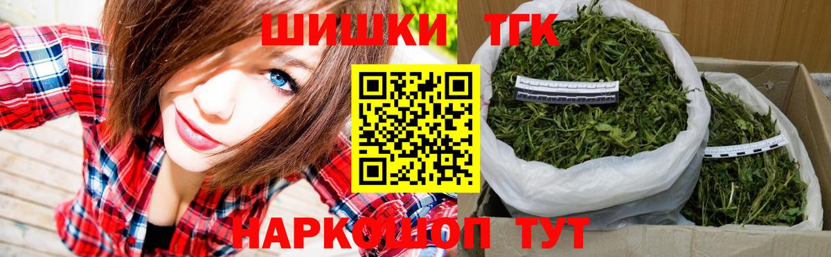 МАРИХУАНА план  Бошки Шишки Bruce Banner  Марихуана гибрид  Ипатово  Вход с VPN 